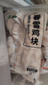 上鲜春雪鸡块 2kg 黄金鸡块上校鸡块麦乐炸鸡油炸小吃半成品 源头直发 实拍图