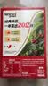 雀巢（Nestle）【樊振东同款】1+2原味低糖*速溶咖啡三合一冲调饮品90条1350g 实拍图