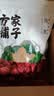 方家铺子特级新疆灰枣500g  1斤红枣果干新疆特产 泡茶煲汤煮粥零食 实拍图