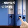 得力（deli）75mm档案盒A4塑料文件盒财会文件收纳资料盒办公用品 PA187 实拍图