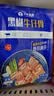 小牛凯西黑椒牛仔骨200g*4新鲜带骨牛小排牛肋排 冷冻生鲜 鲜嫩牛仔骨 实拍图