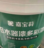 嘉宝莉水性木器漆改色家具翻新漆衣柜木门改色油漆环保涂料 白色3kg 实拍图
