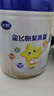 飞鹤星飞帆聚高星儿童成长奶粉4段(3-14岁)800g*1罐A2乳铁蛋白高钙CBP 实拍图