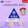 维达（Vinda）抽纸 棉韧3层90抽*20包M码纸巾 京东定制款X玩具总动员系列 整箱 实拍图