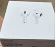 Apple/苹果 AirPods 4(支持主动降噪)搭配无线充电盒(USB-C)苹果耳机 蓝牙耳机适用iPhone/iPad 四代 实拍图