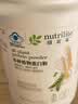 安利（Amway）纽崔莱蛋白质粉多种植物蛋白粉营养粉增强免疫补充营养 【囤货优选】安利植物蛋白粉 770g*2桶 实拍图