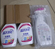 蓝月亮衣领净 500g*3瓶 强力去污去渍免揉搓 喷雾型衣领袖口助洗剂 实拍图
