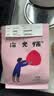 治光师 野草莓 甜橙香甜|细腻丝滑 中深烘意式拼配阿拉比卡咖啡豆450g 实拍图