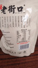 老街口原味南瓜子仁500g/袋大颗饱满无壳南瓜籽仁新货炒货烘培休闲零食 实拍图