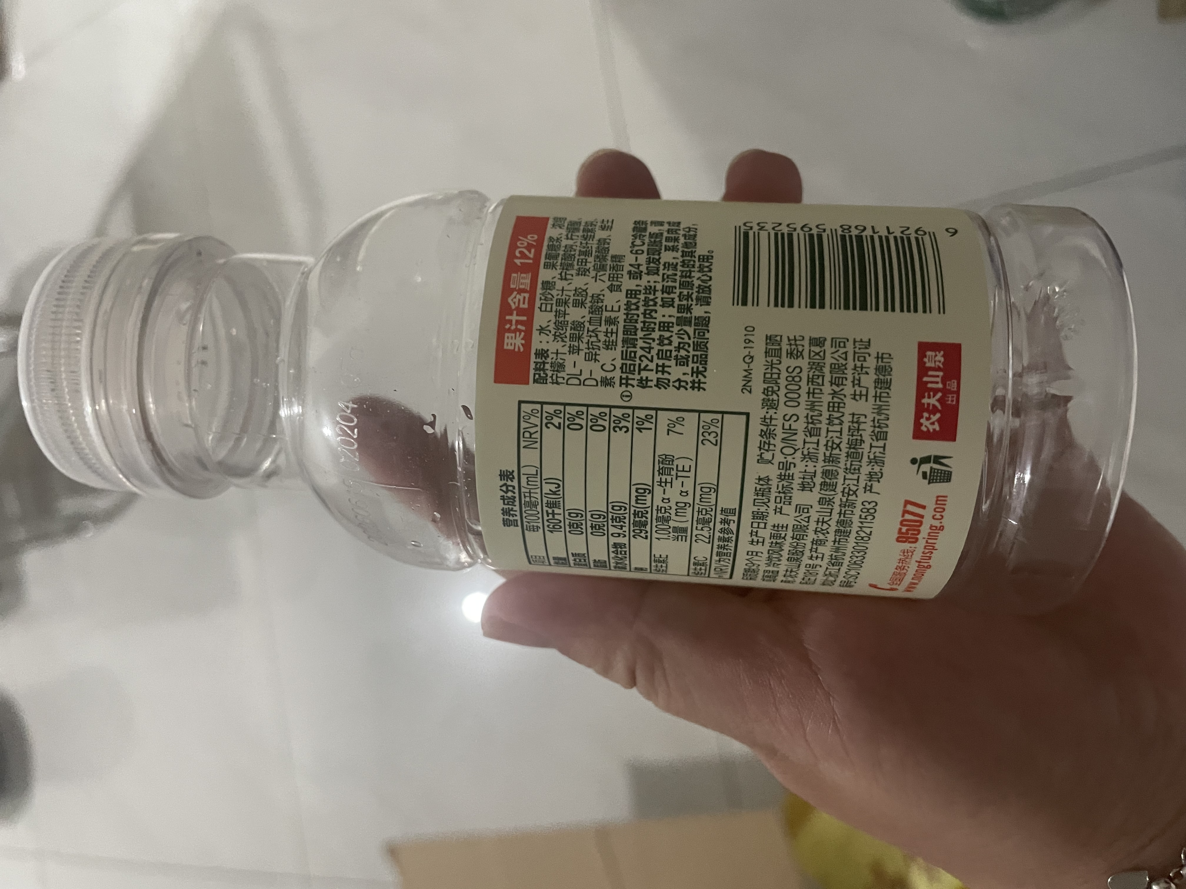 农夫山泉水溶C100柠檬味复合果汁饮料250ml*12瓶组合 满足每日所需维生素C 实拍图