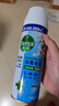 滴露（Dettol）消毒喷雾鞋子除臭杀菌马桶消毒厕所杀菌除味酒精454ml*2铃兰+柑橘 实拍图