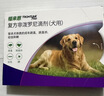 福来恩（FRONTLINE）狗狗进口驱虫药 大型犬去跳蚤蜱虫滴剂 2.68ml*3支装 实拍图