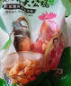温氏供港富硒老母鸡2.8斤 富硒农家走地鸡 鸡汤 散养500天 冷冻食品 实拍图