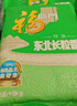 福临门 长粒香大米 东北大米 40斤整箱装*3箱 实拍图