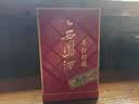 西凤酒 年份封藏藏品 52度 500ml 单瓶装 凤香型白酒  送礼礼品 实拍图