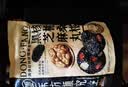 三只松鼠核桃桑葚黑芝麻丸250g 红枣枸杞坚果糕点点心健康休闲零食 实拍图