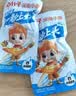 劲仔【王俊凯推荐】深海小鱼 糖醋味 300g/盒 20包  鱼仔鱼干海味零食 实拍图