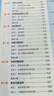一本数学思维训练三年级 2027版漫画图解奥数训练举一反三计算能力应用题变式题组满分专项练习册天天练 晒单实拍图