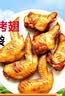 正大食品（CP）汁汁鲜嫩烤翅奥尔良味300g*3袋 鸡翅尖翅中翅根半成品烧烤儿童 实拍图