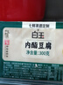 【烧烤季】金针菇150g 实拍图