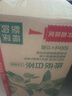农夫山泉【新口味】东方树叶陈皮白茶500ml*15瓶无糖茶饮料0糖0脂0卡 实拍图