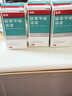 联苯苄唑溶液喷雾剂80ml*2治脚气药止痒脱皮烂脚丫真菌感染自营脚臭脚气克星喷雾剂起小水泡专用药软乳膏升级 实拍图