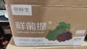京鲜生 夏黑无籽黑提 蓝莓葡萄礼盒装4-4.5斤 高糖低酸 生鲜水果 实拍图