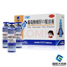[三精]葡萄糖酸锌口服溶液 10ml:35mg*12支 1盒装 孕妇小儿成人厌食营养不良 实拍图