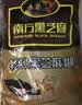 南方黑芝麻 核桃黑芝麻糊600g 五谷粉健身代餐【新老包装随机发货】 实拍图