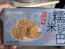 味滋源 糯米锅巴500g盒装牛肉味独立包装小零食安徽特产怀旧小吃 实拍图