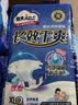 包大人（Dr.P）长效干爽型成人纸尿裤XL9片(腰围90-140cm)老年人产妇尿不湿 实拍图