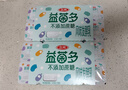 三元益菌多 不添加蔗糖 125g*16 酸奶 益生菌 0蔗糖 新老装交替发 实拍图
