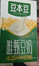 豆本豆唯甄豆奶250ml*24盒植物蛋白饮料儿童营养学生早餐奶整箱礼盒批发 实拍图