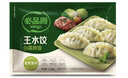 必品阁（bibigo）白菜猪肉王水饺1800g 约72只 早餐半成品速冻饺子蒸饺京东独家 实拍图