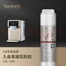碧云泉N3系列官方净水器R306滤芯厂家原装原厂MC121/R107/QC111官方直发品牌 R306【1号滤芯】 实拍图