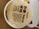统一汤达人 肥汁米线 杯面 98g*12杯  整箱批发 方便面速食面泡面 实拍图
