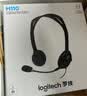 罗技（Logitech）H110 多功能立体声耳麦 3.5mm有线头戴式耳机 电脑笔记本双插头耳机 单个装 实拍图