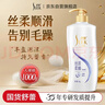 舒蕾顺滑洗发水1000g抚平毛躁蚕丝蛋白保湿护发洗头膏洗发露 工会福利 实拍图