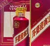 茅台 迎宾酒 紫迎宾 酱香型白酒 53度 500ml*6 整箱装 实拍图