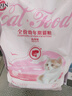 奥丁（ODIN）猫粮 1-12月龄幼猫奶糕专用 美短英短蓝猫 鱼肉味离乳期猫粮2kg 实拍图