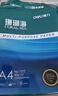 得力（deli）珊瑚海A4打印纸 80g500张*10包一箱 双面使用 加厚复印纸 整箱5000张7430【销冠系列】 实拍图