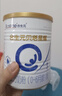 合生元（BIOSTIME）贝塔星耀 婴儿配方奶粉1段(0-6个月)350g 长肉吸收好 实拍图