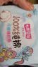七度空间抱抱魔法系列初潮卫生巾棉柔超薄日用加长护垫180mm18片 实拍图