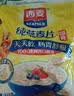 西麦低脂谷物圈160g燕麦片冷泡营养早餐谷物零食轻食膳食纤维 实拍图