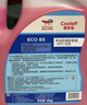 道达尔能源有机型(OAT)发动机冷却液通用型汽车防冻液冰点-35℃ 4kg（红色） 实拍图