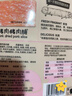 三只松鼠猪肉脯500g原味靖江风味猪肉干休闲零食整箱量贩装团购送礼 实拍图