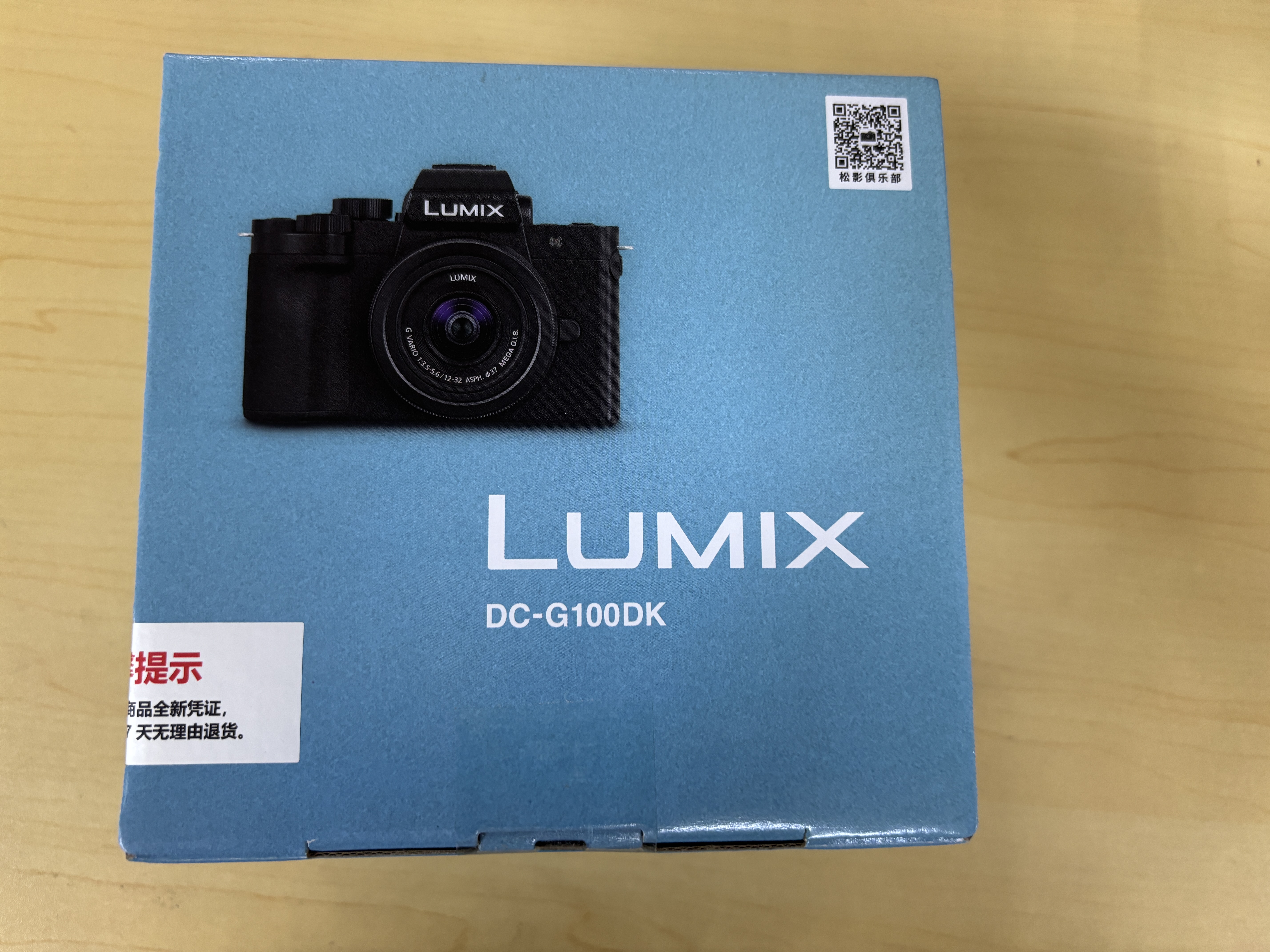 松下G100DK （Panasonic）微单相机   数码相机 vlog相机 微单套机12-32mm 4K视频 专业收音 柔肤自拍 实拍图