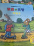 波西和皮普绘本经典套装（套装共7册）0-4岁低幼启蒙情绪管理绘本，在熟悉的生活场景中培养宝宝好性格 早教启蒙 实拍图