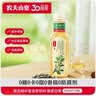 农夫山泉【新口味】东方树叶陈皮白茶500ml*15瓶无糖茶饮料0糖0脂0卡 实拍图