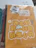 六品堂【每日一练】点阵控笔训练幼儿园幼小衔接练字帖点阵字帖幼儿园练字本教材全套儿童学前班描红本 实拍图